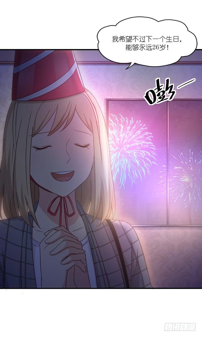 生日快乐-第80话