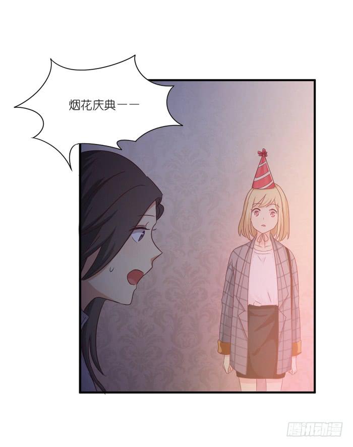 生日快乐-第80话