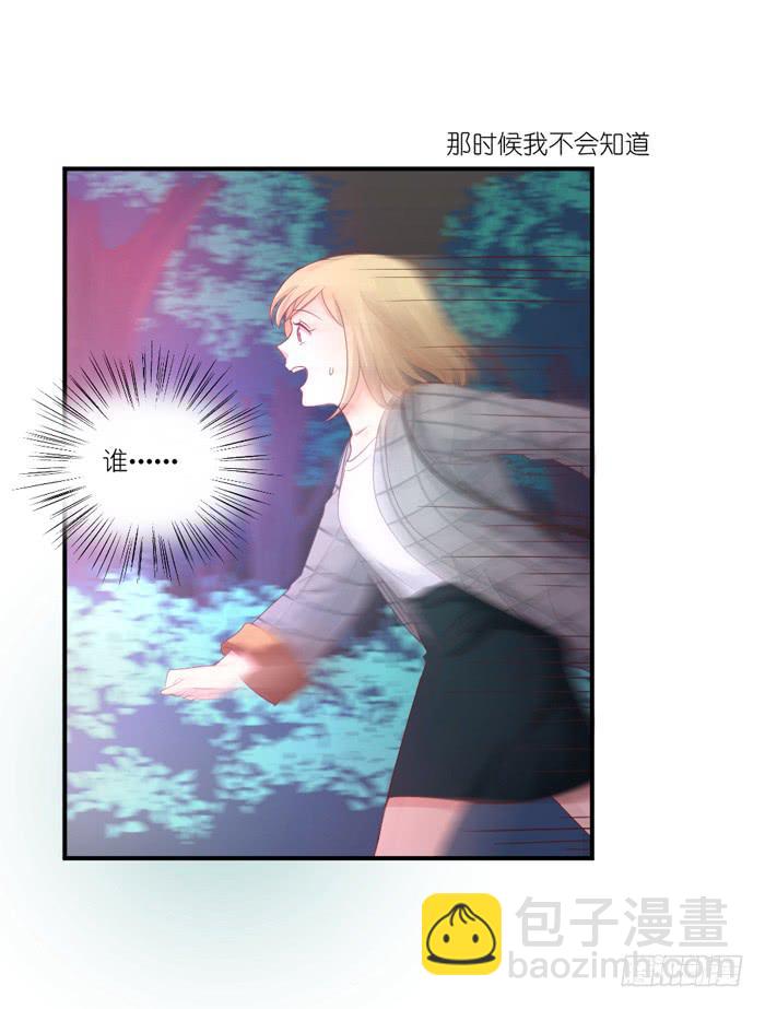 生日快乐-第80话