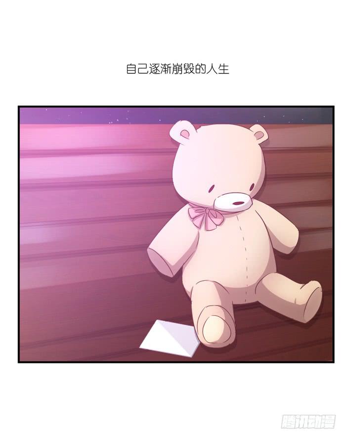 生日快乐-第80话