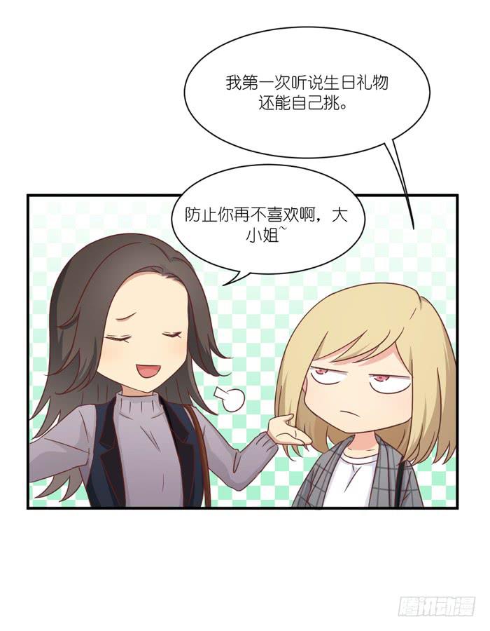 生日快乐-第80话