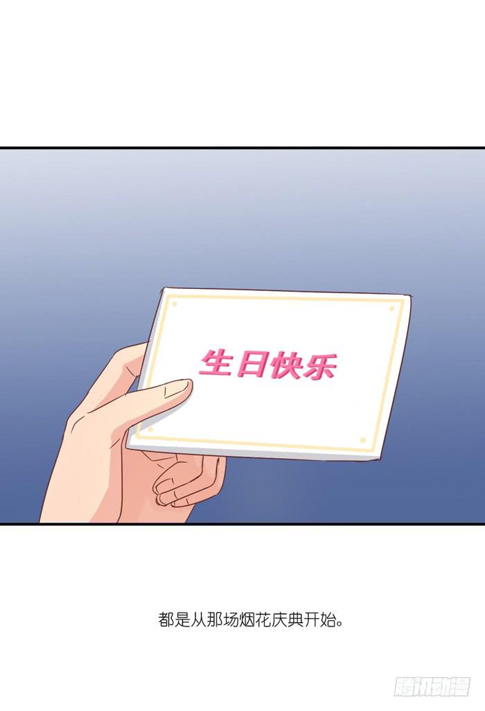 生日快乐-第80话