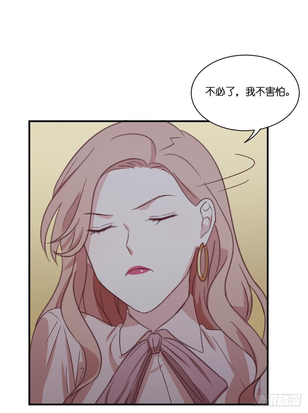 身陷囹圄-第82话