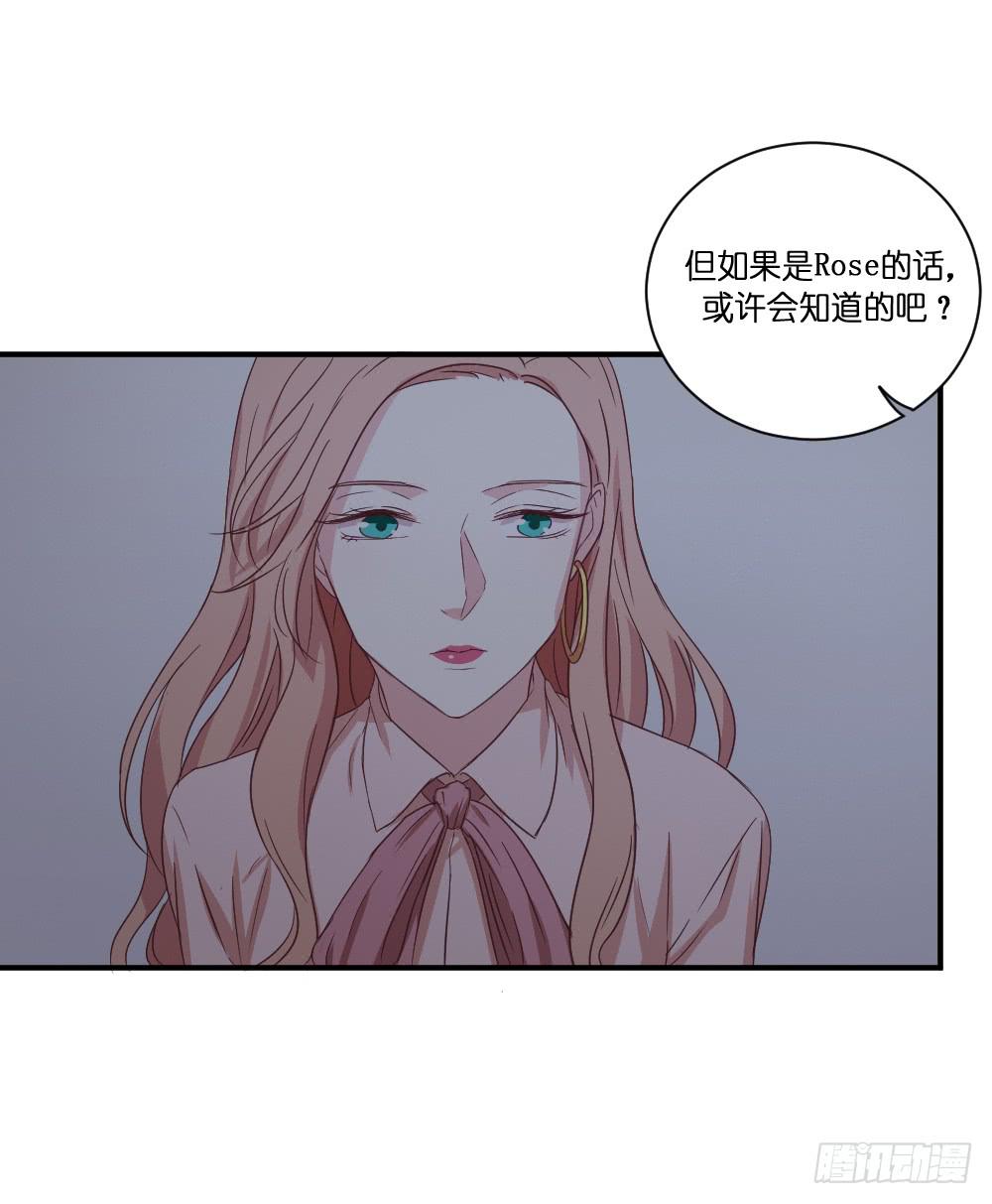 身陷囹圄-第82话