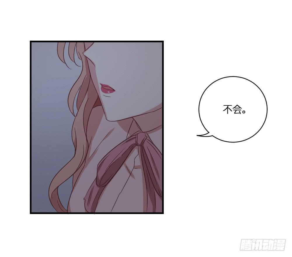 身陷囹圄-第82话