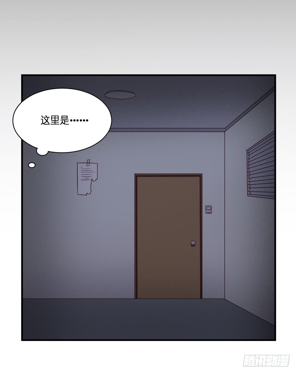 身陷囹圄-第82话