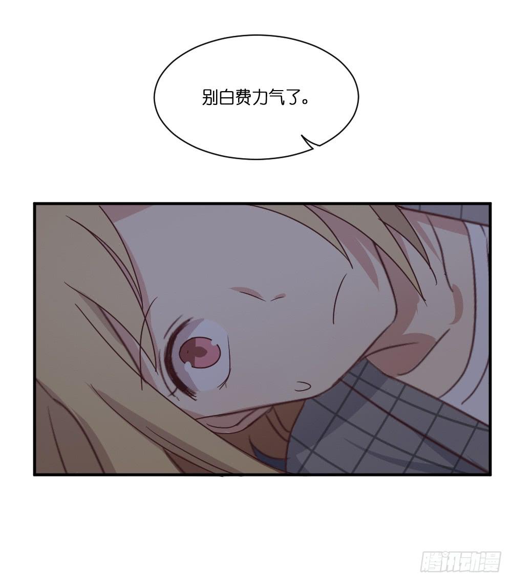 身陷囹圄-第82话