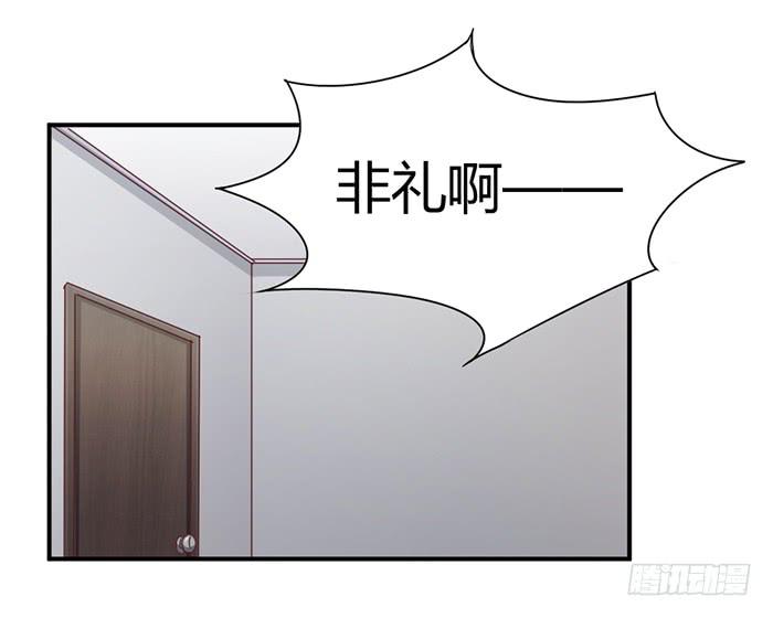 草蛇灰线-第84话