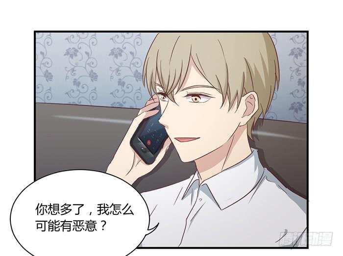草蛇灰线-第84话