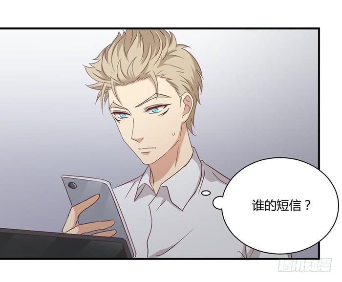 草蛇灰线-第84话
