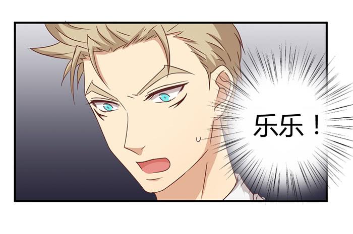 草蛇灰线-第84话