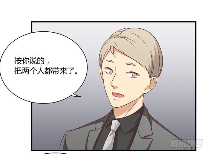 草蛇灰线-第84话