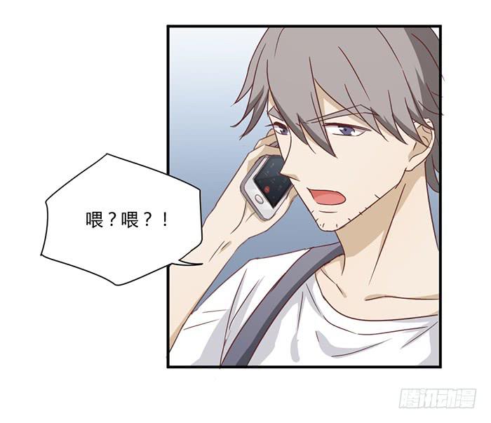 草蛇灰线-第84话