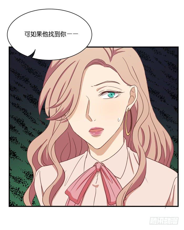 失之交臂-第86话