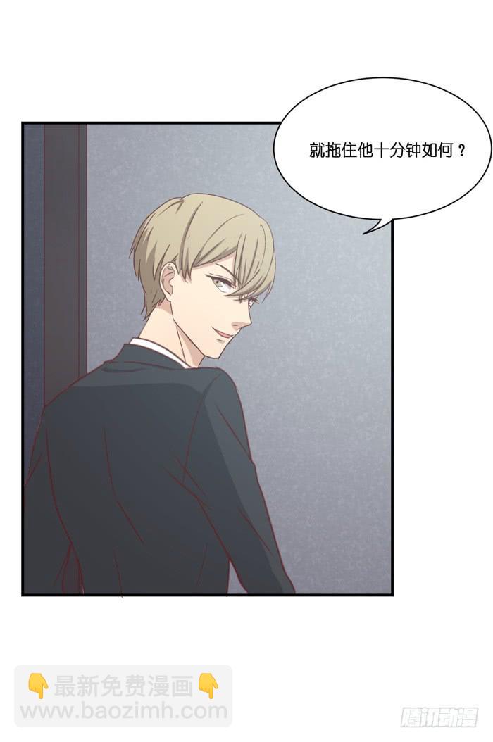 失之交臂-第86话