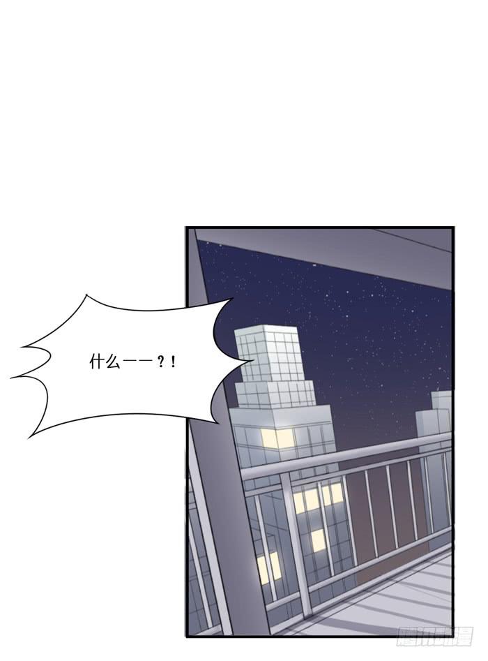 失之交臂-第86话