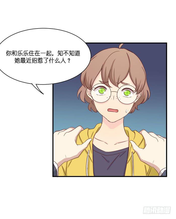 失之交臂-第86话