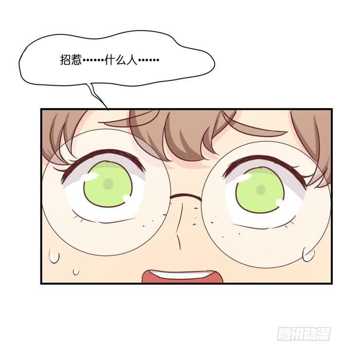 失之交臂-第86话