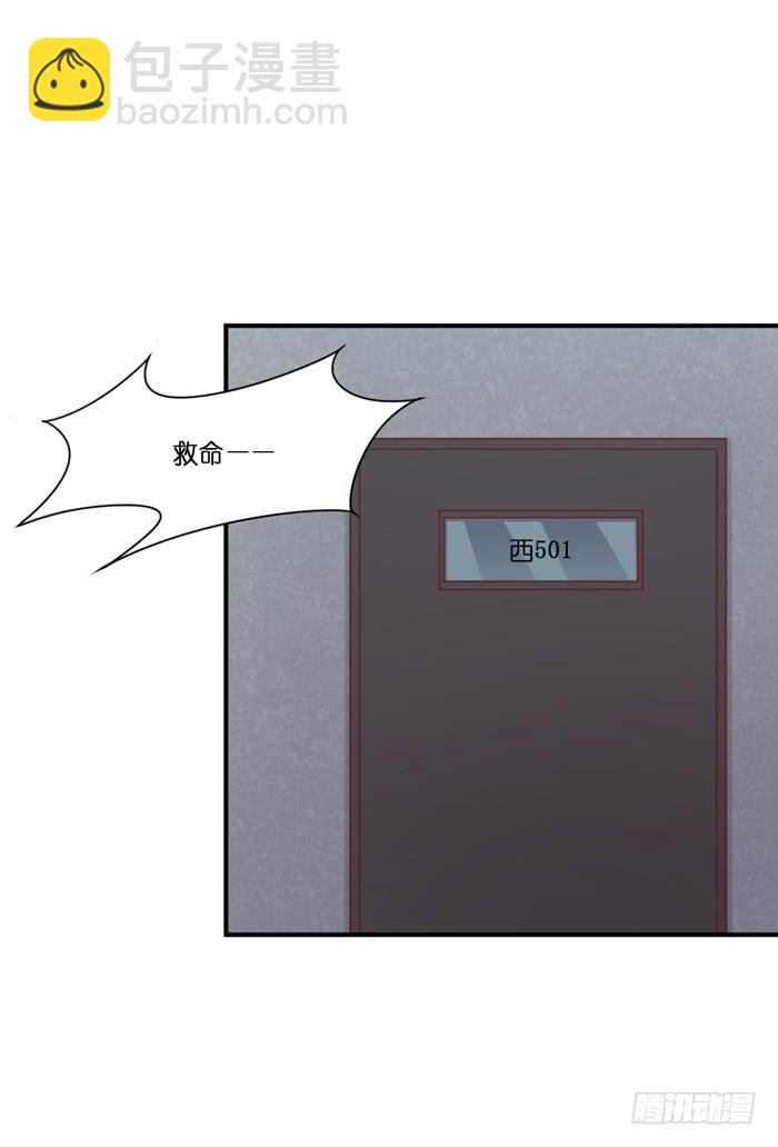 失之交臂-第86话