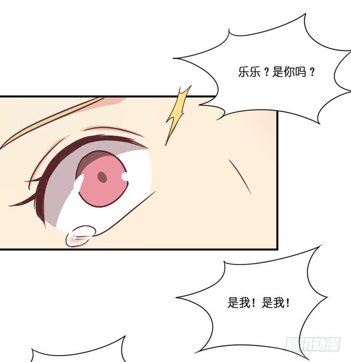 失之交臂-第86话