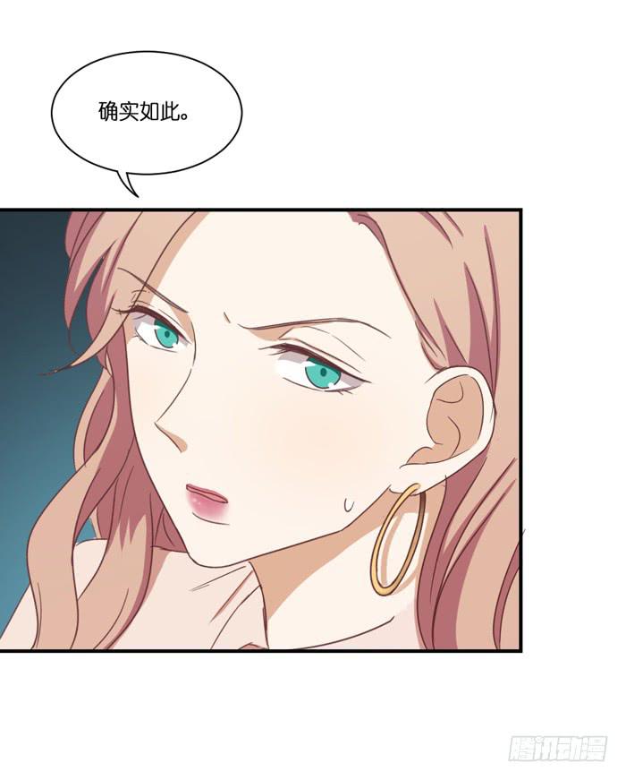 失之交臂-第86话
