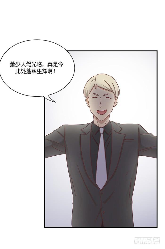第088话-第88话