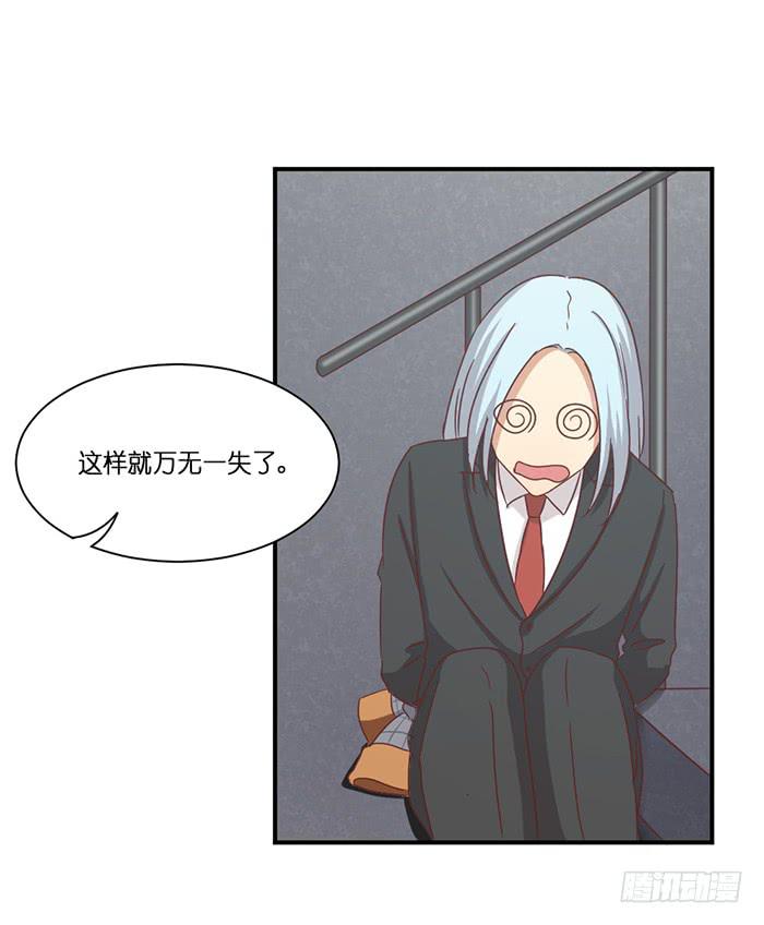 第088话-第88话