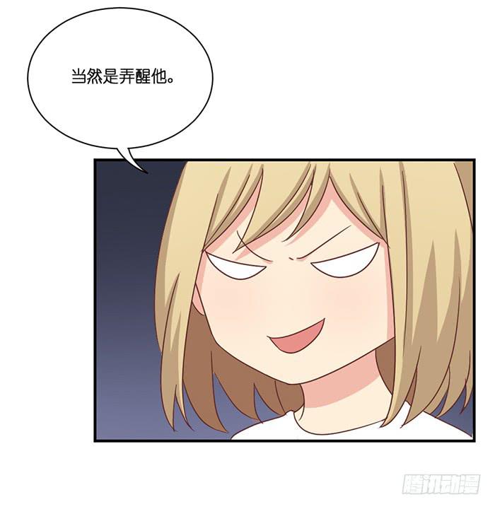 第088话-第88话