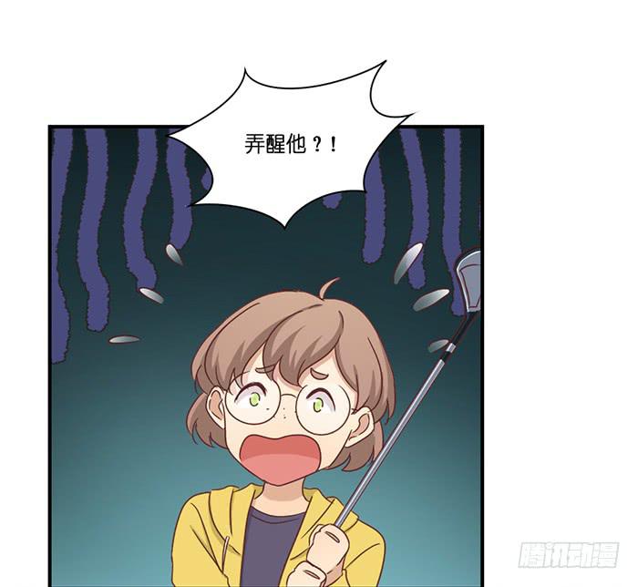 第088话-第88话