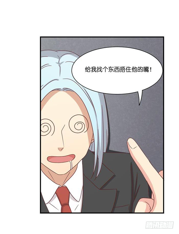 第088话-第88话