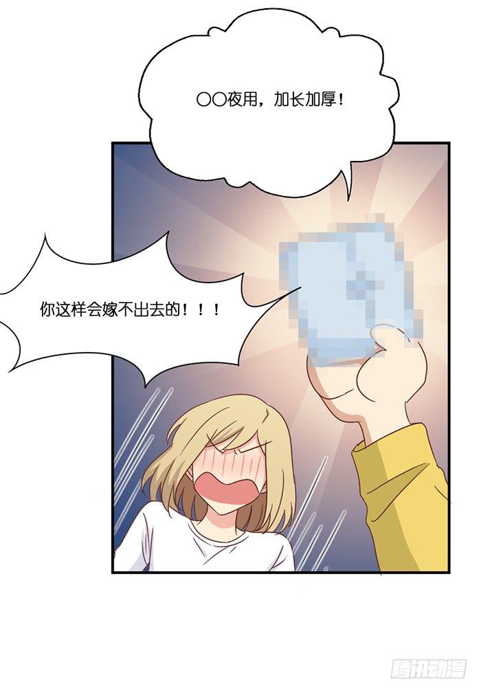 第088话-第88话