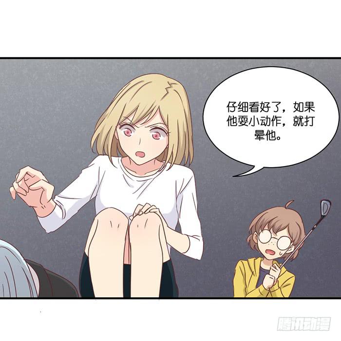 第088话-第88话