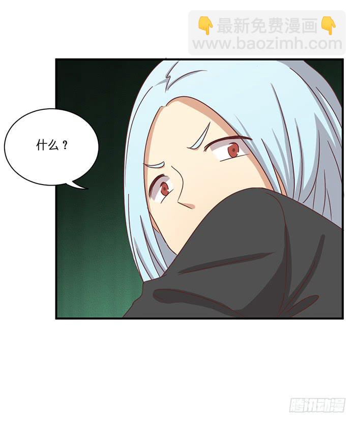 第088话-第88话