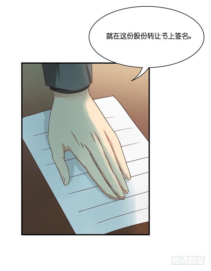 第090话(1/2)-第90话