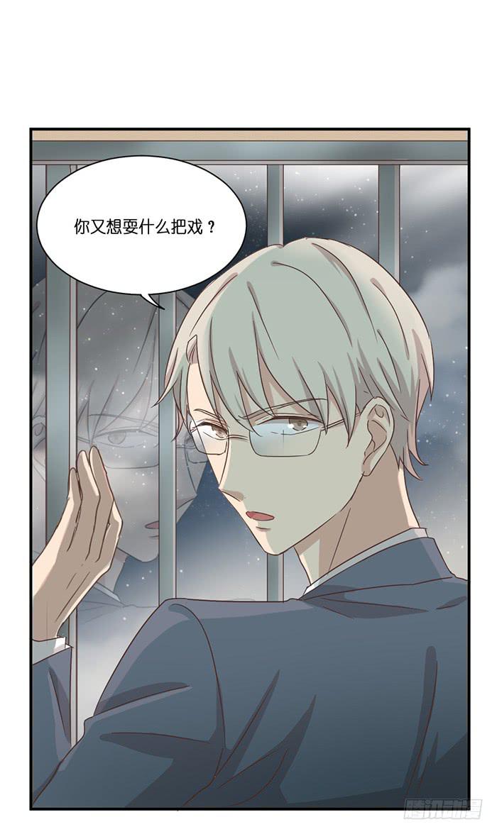 第090话(1/2)-第90话
