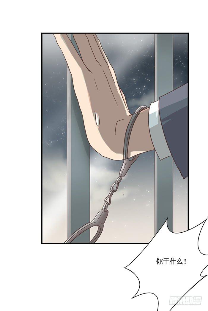 第090话(1/2)-第90话