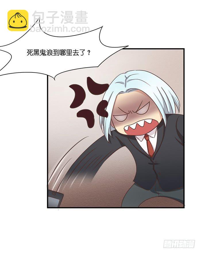 第090话(1/2)-第90话