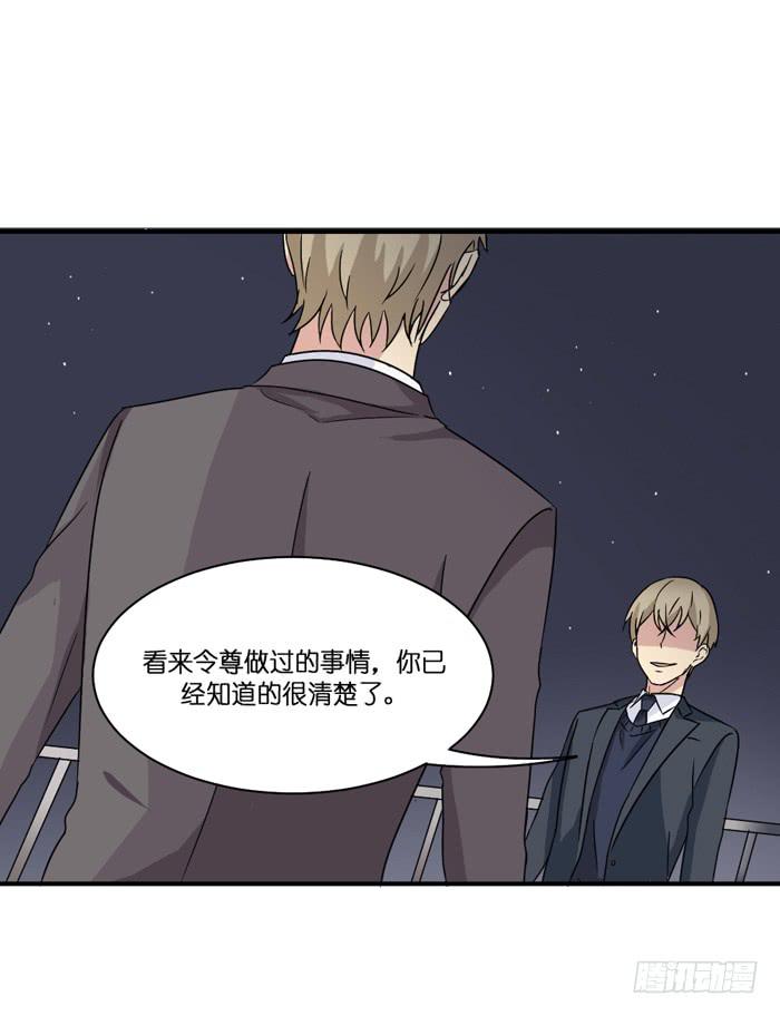 第090话(1/2)-第90话