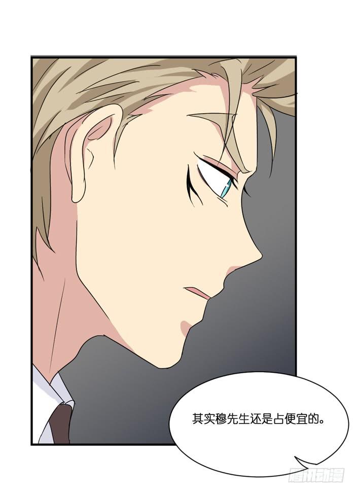 第090话(1/2)-第90话