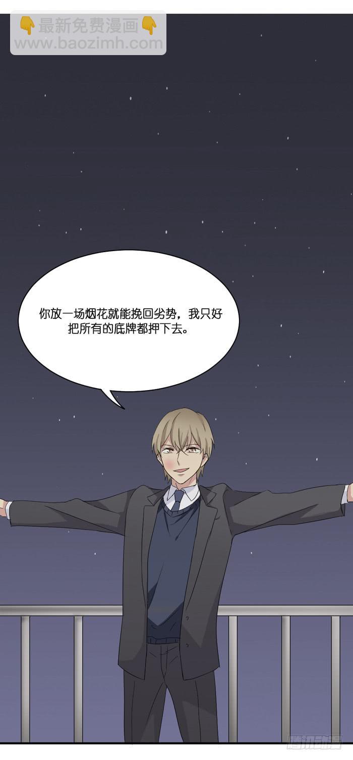 第090话(1/2)-第90话