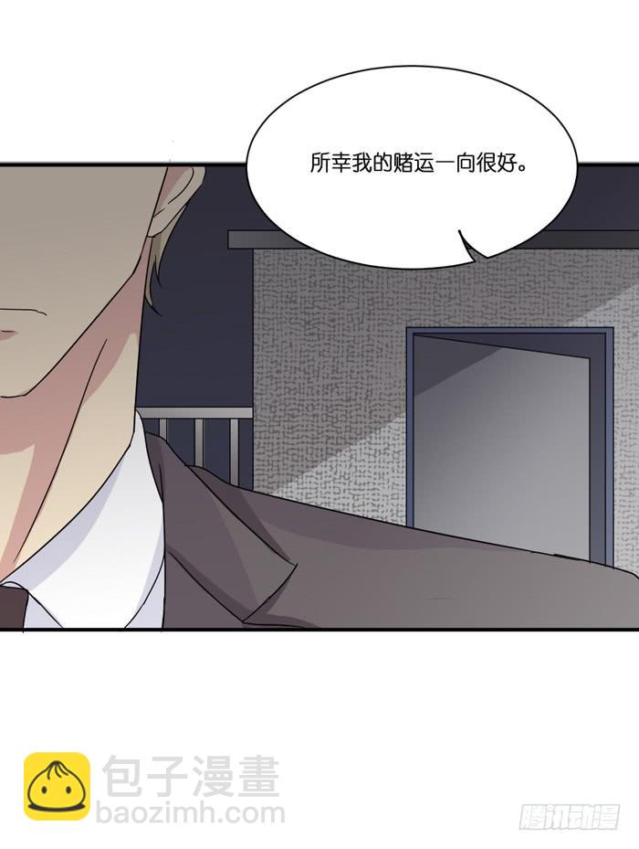 第090话(1/2)-第90话