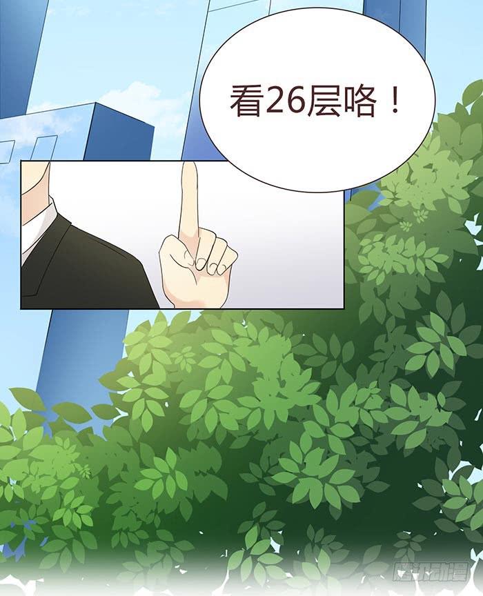 圆桌会议（下）-第10话