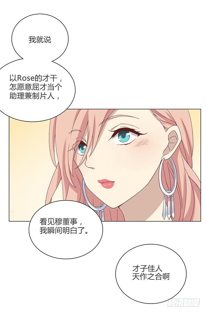 圆桌会议（下）-第10话