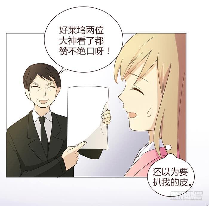 圆桌会议（下）-第10话