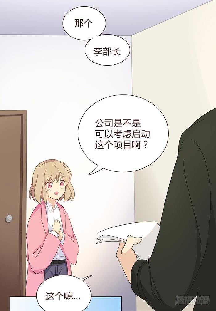 圆桌会议（下）-第10话