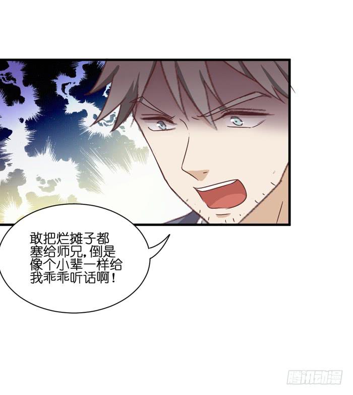 第092话(1/3)-第92话