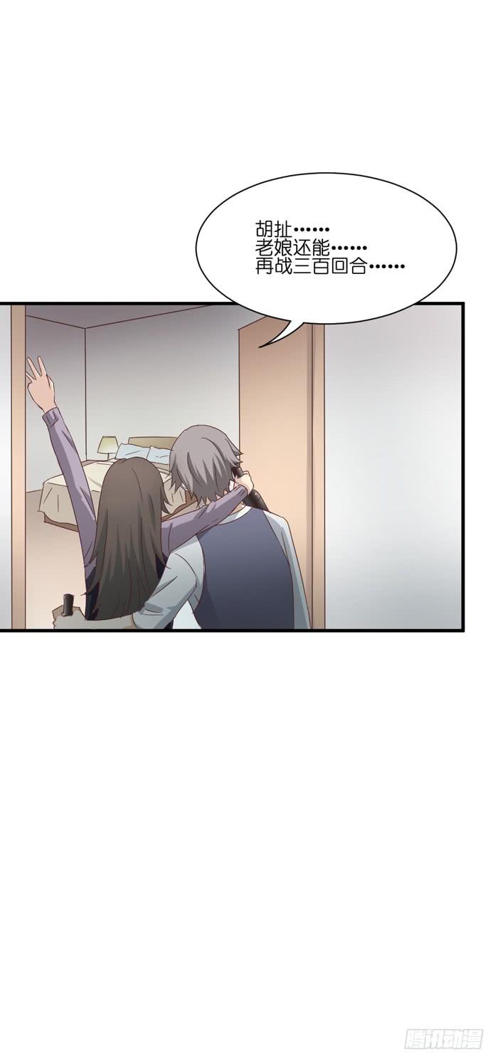 第092话(1/3)-第92话