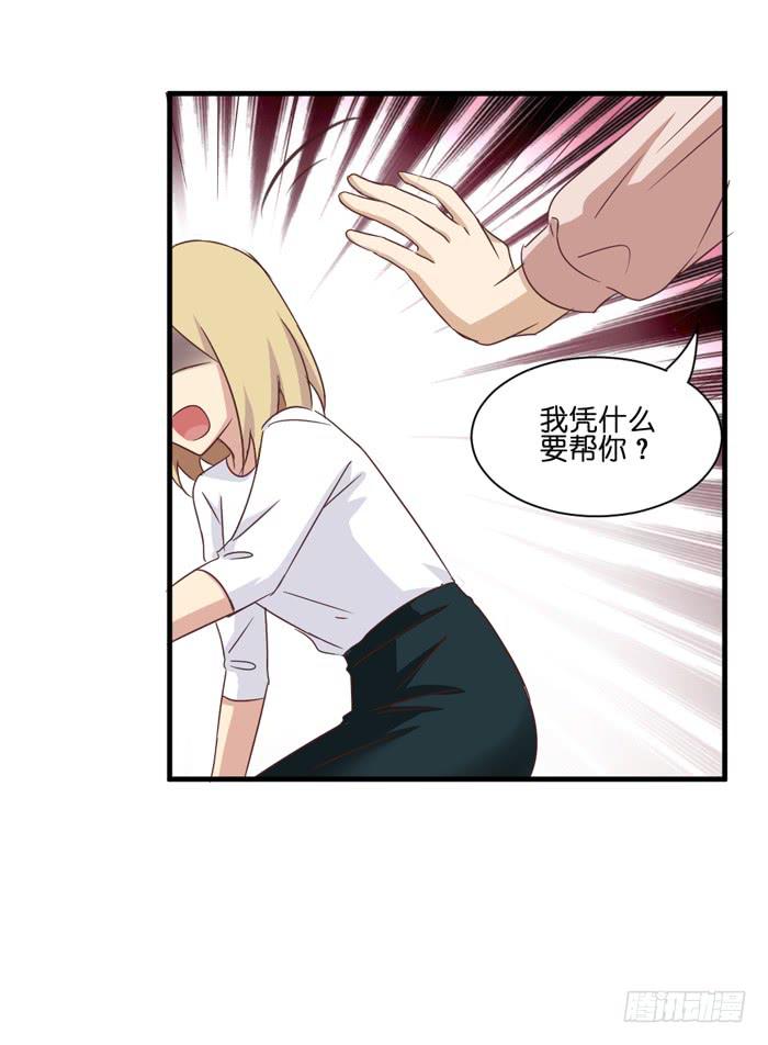 第092话(1/3)-第92话
