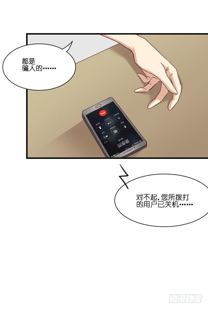 第092话(1/3)-第92话