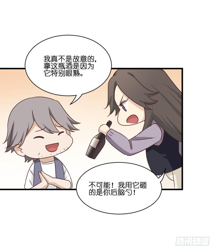 第092话(1/3)-第92话